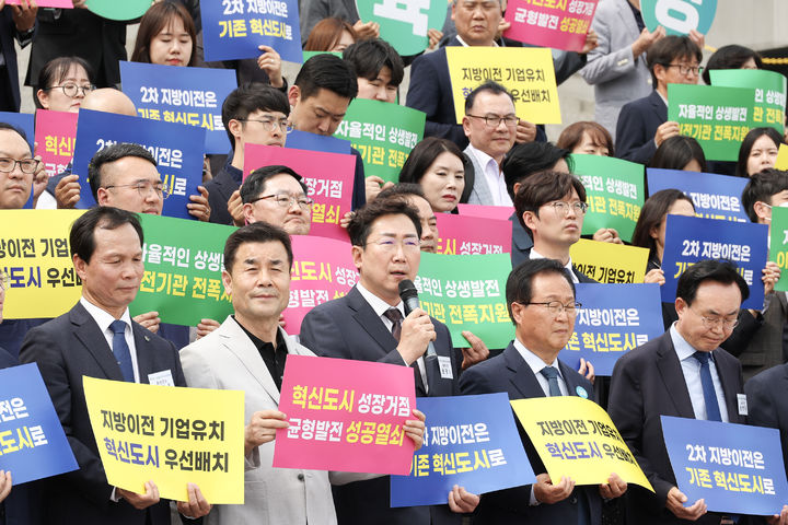 원강수 원주시장, 공공기관 2차 이전 촉구 국회 앞 공동결의대회. *재판매 및 DB 금지