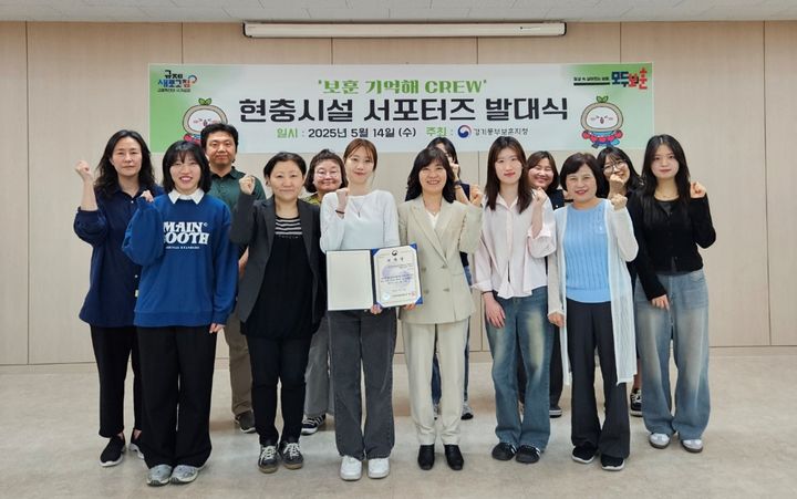 [수원=뉴시스] 현충시설 서포터즈 발대식. (사진=경기동부보훈지청 제공) 2025.05.14. photo@newsis.com *재판매 및 DB 금지