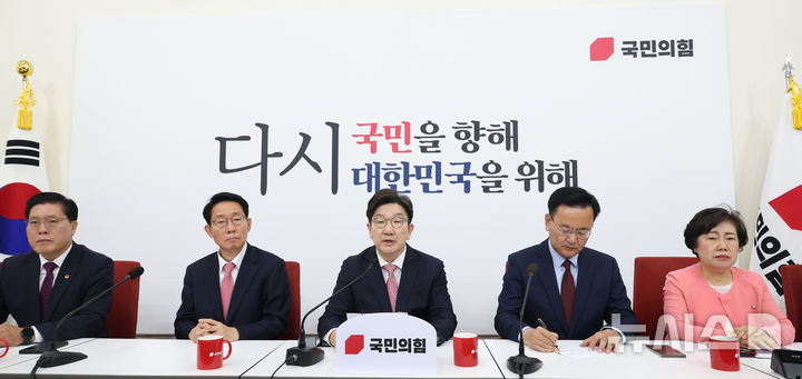 [서울=뉴시스] 조성봉 기자 = 권성동 국민의힘 원내대표가 14일 오전 서울 여의도 국회에서 열린 원내대표 주재 법제사법위원회 긴급회의에서 발언을 하고 있다. 2025.05.14. suncho21@newsis.com 