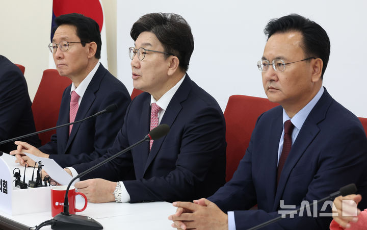 [서울=뉴시스] 조성봉 기자 = 권성동 국민의힘 원내대표가 14일 오전 서울 여의도 국회에서 열린 원내대표 주재 법제사법위원회 긴급회의에서 발언을 하고 있다. 2025.05.14. suncho21@newsis.com 