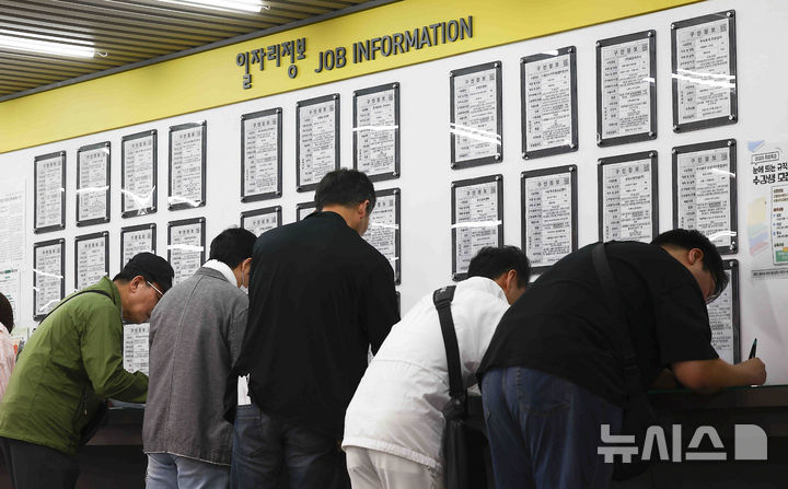 [서울=뉴시스] 김근수 기자 = 14일 서울 마포구 서부고용복지플러스센터 일자리 정보 게시판 앞에서 구직자들이 이력서를 작성하고 있다. 2025.05.14. ks@newsis.com