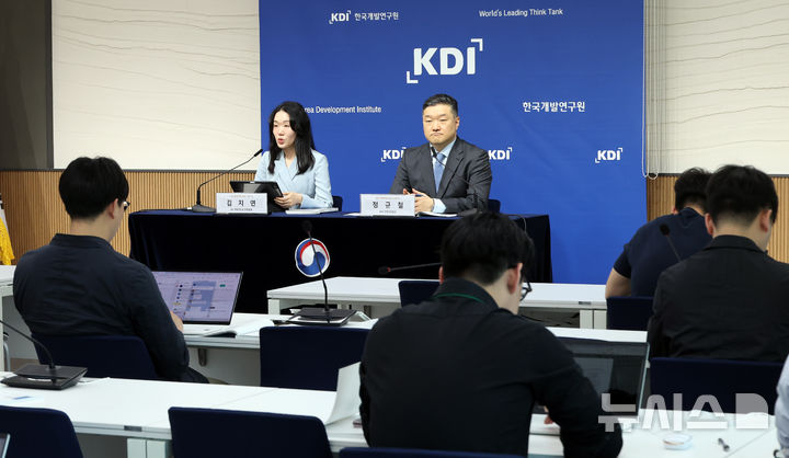 [세종=뉴시스] 강종민 기자 = KDI 정규철 경제전망실장과 김지연 경제전망실 전망총괄이 14일 세종시 정부세종청사에서 2025년 상반기 경제전망을 발표하고 있다. 2025.05.14. ppkjm@newsis.com
