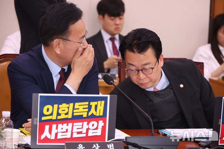 [서울=뉴시스] 조성봉 기자 = 유상범 국회 법사위 국민의힘 간사와 곽규택(오른쪽) 의원이 14일 오전 서울 여의도 국회에서 열린 법제사법위원회 전체회의에서 대화를 하고 있다. 2025.05.14. suncho21@newsis.com