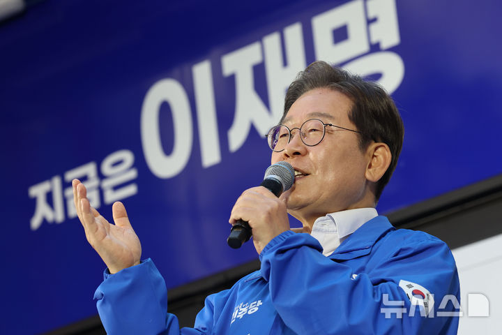 [거제=뉴시스] 권창회 기자 = 이재명 더불어민주당 대선 후보가 14일 경남 거제시 엠파크 차없는거리에서 열린 유세에서 지지호소를 하고 있다. 2025.05.14. kch0523@newsis.com