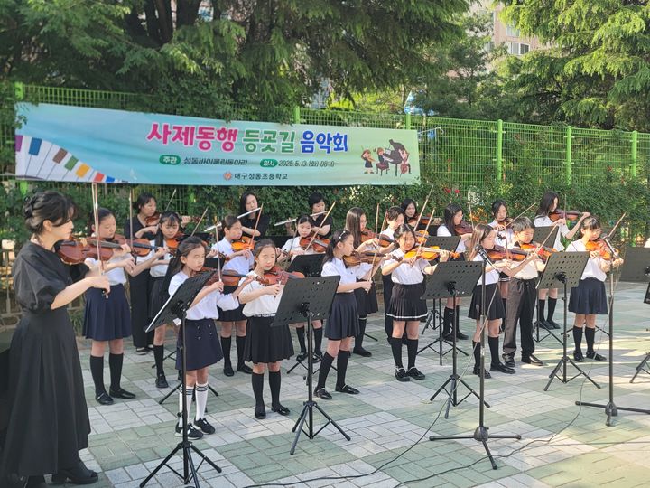 [대구=뉴시스] 대구 학교들 스승의 날 맞아 각양각색 행사로 스승에 대한 존경 전해 (사진=대구교육청 제공) 2025.05.15. photo@newsis.com *재판매 및 DB 금지