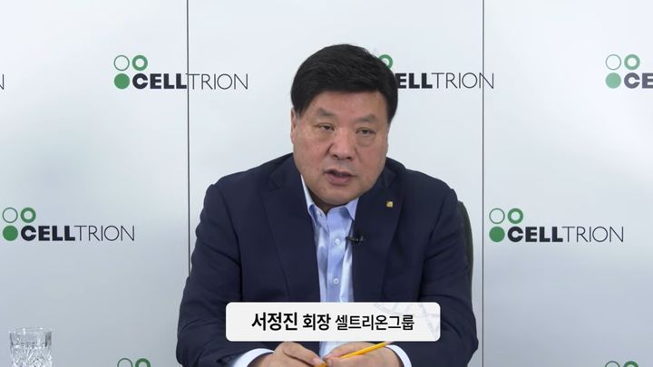 [서울=뉴시스] 서정진 셀트리온그룹 회장은 15일 열린 온라인 간담회에서 트럼프 행정부 약가 인하 정책이 회사에 미치는 영향, 미국 관세 변화에 대한 회사의 준비 상황 등을 소개했다. 2025.05.15. photo@newsis.com *재판매 및 DB 금지