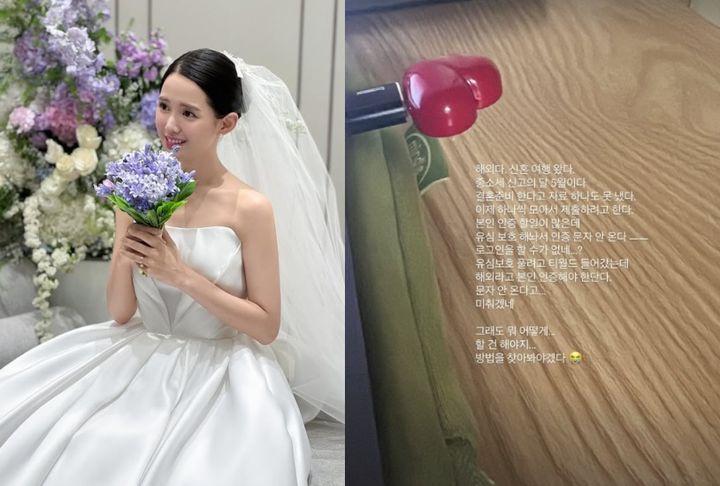 [서울=뉴시스] 남보라. (사진=남보라 인스타그램 캡처) 2025.05.15 photo@newsis.com  *재판매 및 DB 금지