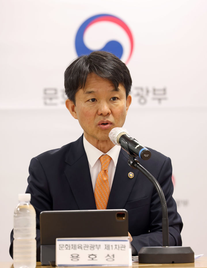 용호성 문화체육관광부 제1차관이 15일 서울 종로구 국립현대미술관 서울관에서 국립예술단체장 선발 절차와 일정을 개편하는 계획 등을 포함한 '공연예술 정책'을 발표하고 있다. *재판매 및 DB 금지