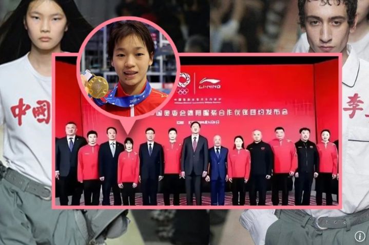 [서울=뉴시스] 취안훙찬(왼쪽에서 네 번째)은 리닝과 중국 올림픽 위원회에서 주최한 행사에 참여해 사진을 찍었는데, 사진 측면에 위치해 있어 논란이다. (사진=SCMP 캡쳐) 2025.05.15 *재판매 및 DB 금지