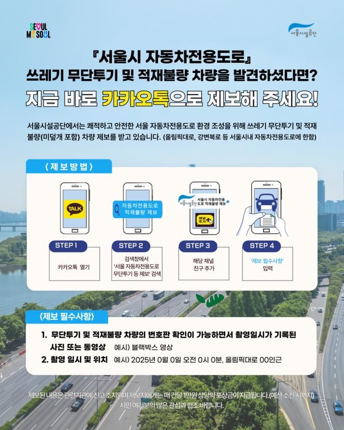 [서울=뉴시스] 