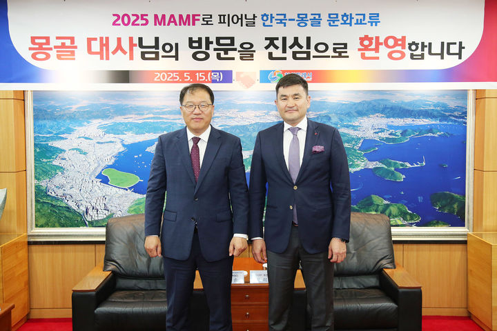 [창원=뉴시스] 수헤 수흐볼드 주한 몽골대사(오른쪽)가 15일 경남 창원시청을 방문해 장금용 창원시장 권한대행과 문화다양성축제 맘프(MAMF) 2025 개최를 위한 간담회를 갖고 있다. (사진=창원시청 제공) 2025.05.15. photo@newsis.com *재판매 및 DB 금지