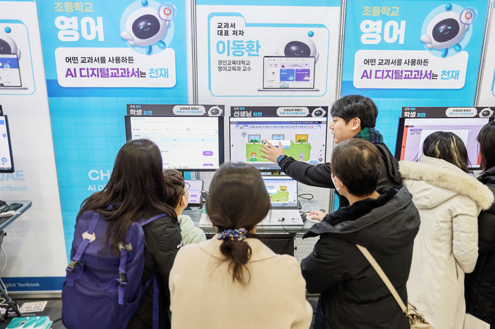 [서울=뉴시스]천재교과서 AIDT 시연 장면. (사진=천재교육 제공) 2025.05.15. photo@newsis.com *재판매 및 DB 금지