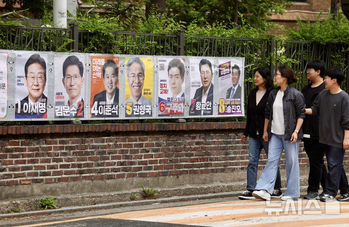 [서울=뉴시스] 김명년 기자 = 15일 오전 서울 종로구 예술가의집 담장에 제21대 대통령선거 선거벽보가 부착돼 있다. 선거벽보는 이날부터 전국 8만2900여 곳에 첩부된다. 2025.05.15. kmn@newsis.com