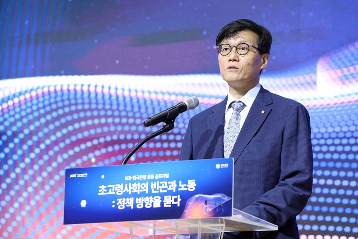 [서울=뉴시스] 이창용 한국은행 총재가 15일 오후 세종시 한국개발연구원(KDI)에서 열린 KDI-한국은행 공동 심포지엄에서 환영사를 하고 있다. (사진=한국은행 제공) 2025.05.15. photo@newsis.com *재판매 및 DB 금지
