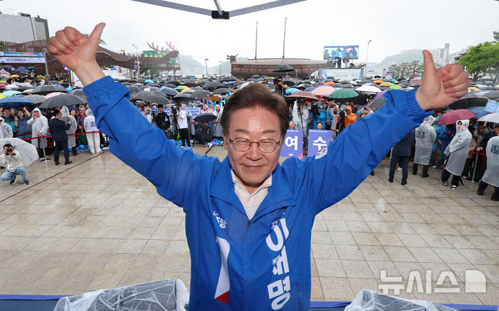 [여수=뉴시스] 권창회 기자 = 이재명 더불어민주당 대선 후보가 15일 전남 여수시 이순신광장에서 열린 집중유세에서 연설을 마치고 기념촬영을 하고 있다. 2025.05.15. kch0523@newsis.com