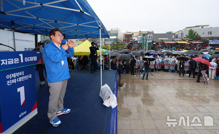 [여수=뉴시스] 권창회 기자 = 이재명 더불어민주당 대선 후보가 15일 전남 여수시 이순신광장에서 열린 집중유세에서 지지호소를 하고 있다. 2025.05.15. kch0523@newsis.com
