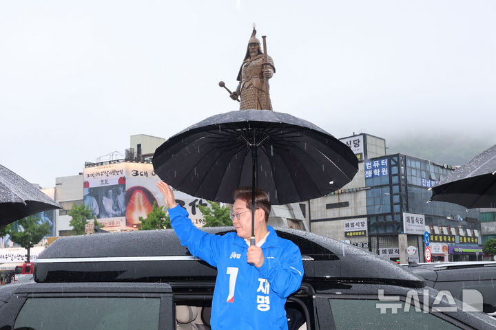 [여수=뉴시스] 권창회 기자 = 이재명 더불어민주당 대선 후보가 15일 전남 여수시 이순신광장에서 열린 집중유세에 참석하기 위해 차에서 내리며 인사하고 있다. 2025.05.15. kch0523@newsis.com