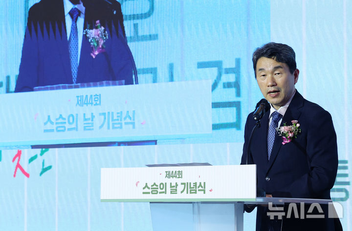 [서울=뉴시스] 최진석 기자 = 이주호 대통령 권한대행 부총리 겸 교육부 장관이 15일 서울 여의도 FKI 타워에서 열린 제44회 스승의 날 기념식에 기념사를 하고 있다. 2025.05.15. myjs@newsis.com