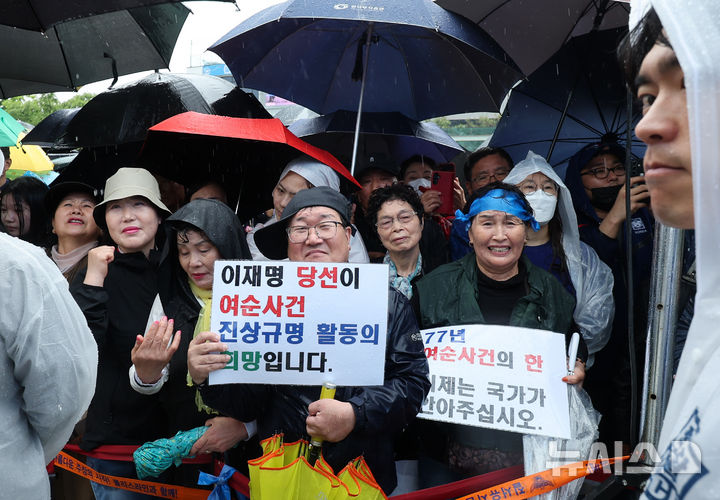 [여수=뉴시스] 권창회 기자 = 이재명 더불어민주당 대선 후보가 15일 전남 여수시 이순신광장에서 열린 집중유세에서 연설을 하는 가운데 시민들이 우산을 쓰고 이 후보 연설을 듣고 있다. (공동취재) 2025.05.15. photo@newsis.com