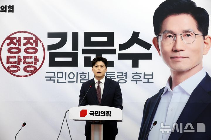 [서울=뉴시스] 조성봉 기자= 김용태 국민의힘 비상대책위원장이 15일 오후 서울 여의도 국회에서 열린 취임 기자간담회에서 발언을 하고 있다. 2025.05.15. suncho21@newsis.com