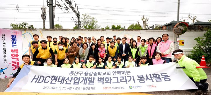 사진 앞에서 두 번째 줄 오른쪽 다섯 번째부터 권충환 용강중학교장, 강경민 HDC현대산업개발 도시정비부문장, 박희영 용산구청장. (사진=HDC현대산업개발 제공) *재판매 및 DB 금지