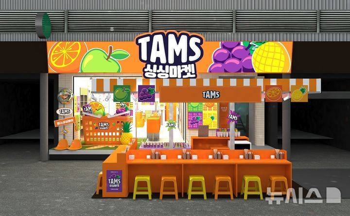 "탐스 알린다"…롯데칠성음료, 광장시장 내 팝업스토어 운영