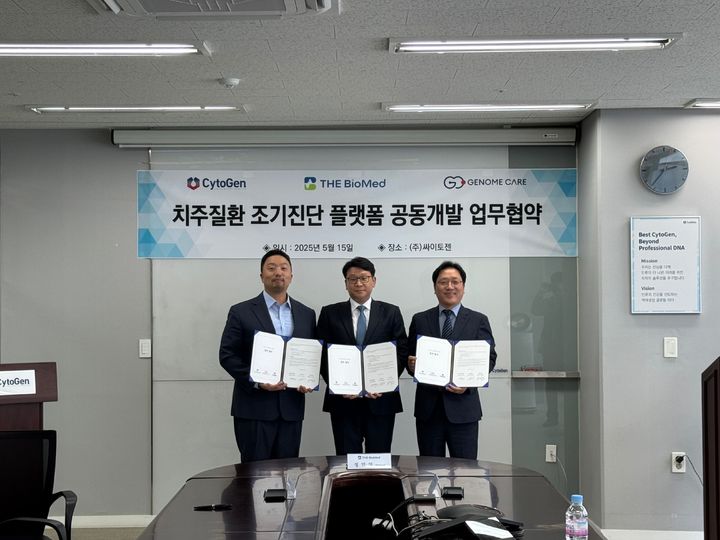 (사진=더바이오메드) *재판매 및 DB 금지