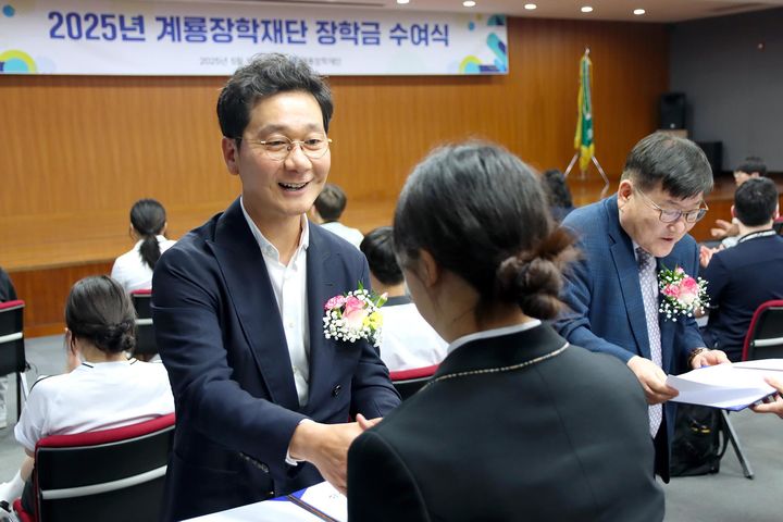 [서울=뉴시스] 이승찬 계룡장학재단 이사장이 지난 15일 계룡장학재단 1학기 장학금 수여식에서 고등학생·대학생 50명에게 장학증서와 장학금을 전달하는 모습. 2025.05.16. (사진=계룡건설 제공) photo@newsis.com *재판매 및 DB 금지