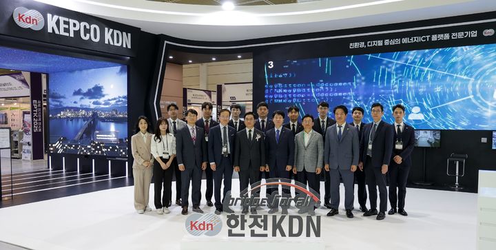 [세종=뉴시스]한전KDN이 '2025년 국제전기전력전시회에 참석했다. 사진은 관계자 일동. (사진=한전KDN 제공) *재판매 및 DB 금지