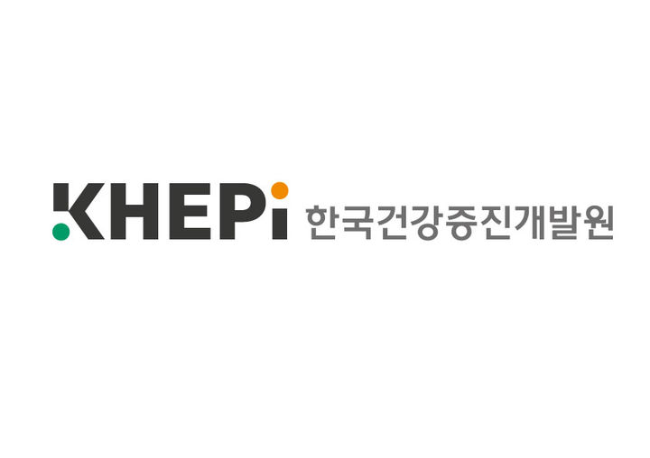 한국건강증진개발원. *재판매 및 DB 금지
