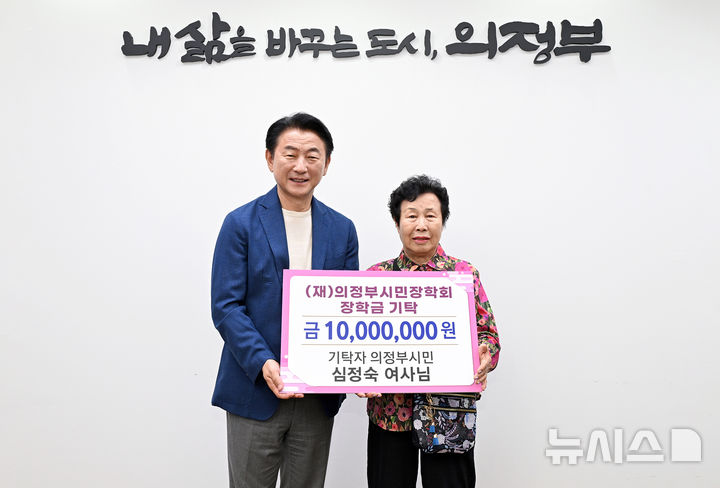 [의정부=뉴시스] 심정숙씨(오른쪽).(사진=의정부시 제공).photo@newsis.com