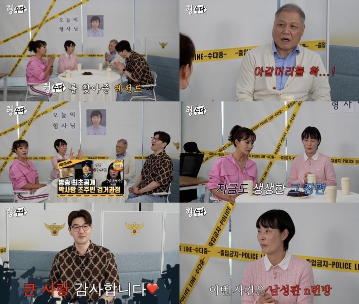 [서울=뉴시스] 웨이브(Wavve)·E채널 오리지널 웹예능 '형, 수다'가 16일 오후 5시 온라인동영상서비스(OTT) 웨이브에서 독점 선 공개된다. (사진=E채널 '형, 수다' 제공) 2025.05.16. photo@newsis.com *재판매 및 DB 금지