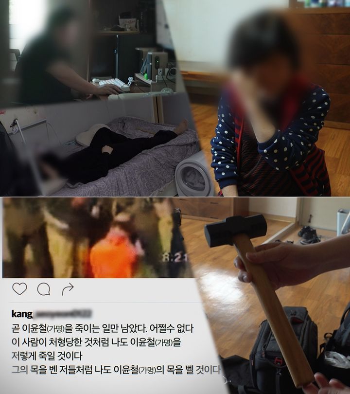 [서울=뉴시스] 그것이 알고 싶다. (사진=SBS 제공) 2025.05.16. photo@newsis.com *재판매 및 DB 금지