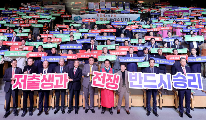 경북 출생아수·출산율·혼인 등 지난해보다 모두 상승