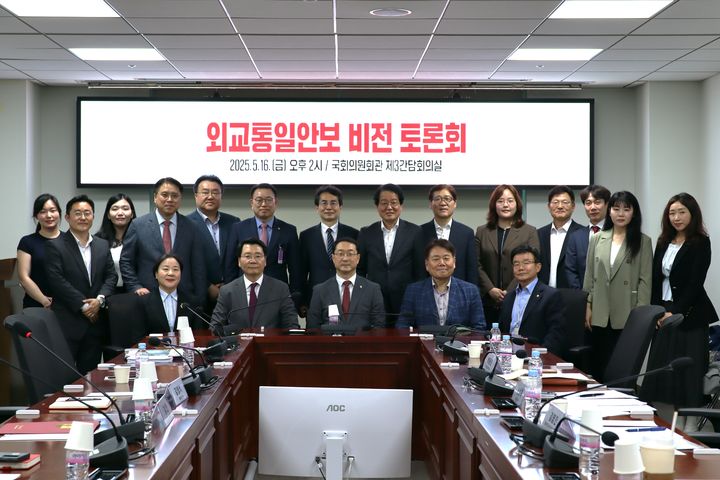 [서울=뉴시스] 국회 외교통일위원회 간사인 김건 국민의힘 의원이 16일 서울 여의도 국회 의원회관에서 '외교·통일·안보 정책 토론회'를 열고 주요 국제 정세 현안에 대한 해법을 논의했다. (사진 = 김 의원실 제공) 2025.05.16. photo@newsis.com *재판매 및 DB 금지