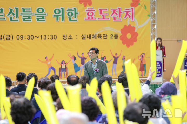 [용인=뉴시스]제2회 장애인과 어르신을 위한 효도잔치(사진=용인시 제공)2025.05.16.photo@newsis.com