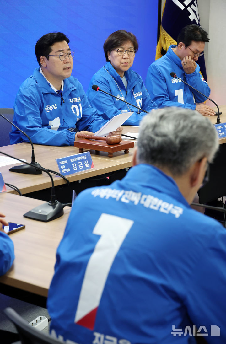 [서울=뉴시스] 고승민 기자 = 16일 서울 여의도 더불어민주당사에서 열린 중앙선거대책위원회의에서 박찬대 총괄선대위원장이 발언하고 있다. 2025.05.16. kkssmm99@newsis.com