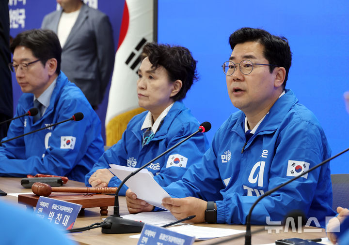 [서울=뉴시스] 고승민 기자 = 16일 서울 여의도 더불어민주당사에서 열린 중앙선거대책위원회의에서 박찬대 총괄선대위원장이 발언하고 있다. 2025.05.16. kkssmm99@newsis.com
