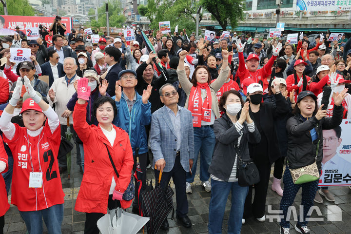[수원=뉴시스] 조성봉 기자 = 16일 오전 경기도 수원시 팔달구 지동시장에서 열린 김문수 국민의힘 대통령 후보의 유세에서 유권자들이 김 후보의 연설을 들으며 환호하고 있다.(공동취재) 2025.05.16. photo@newsis.com