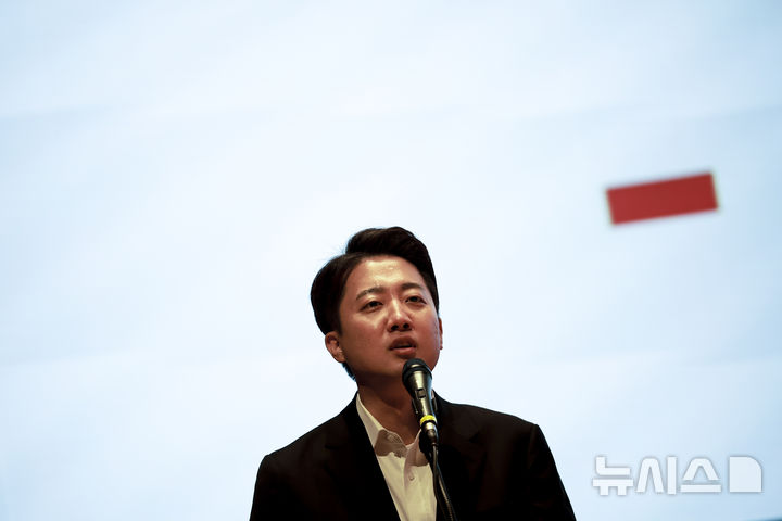 [서울=뉴시스] 정병혁 기자 = 이준석 개혁신당 대통령 후보가 17일 서울 강남구 코엑스에서 열린 2025 젊은의사포럼에서 강연을 하고 있다. 2025.05.17. jhope@newsis.com