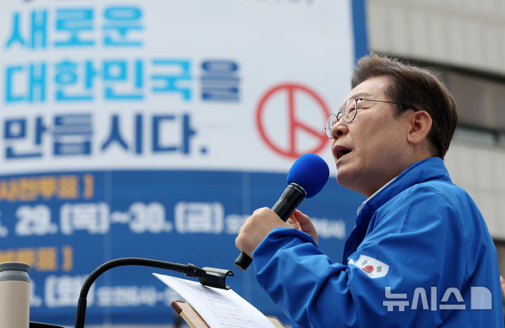 [나주=뉴시스] 조성우 기자 = 이재명 더불어민주당 대선후보가 17일 전남 나주시 금성관 앞에서 열린 유세에서 연설하고 있다. 2025.05.17. photo@newsis.com