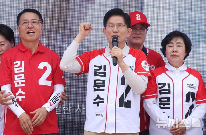 [전주=뉴시스] 조성봉 기자 = 김문수 국민의힘 대선후보가 지난 17일 전북 전주시 완산구 전동성당 인근에서 공약발표 및 유세를 하고 있다. 2025.05.17. suncho21@newsis.com