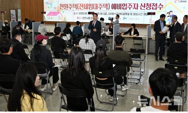 인천시 제공