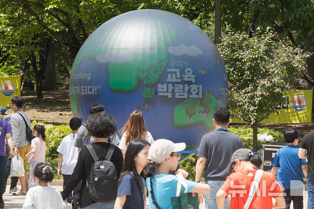 [서울=뉴시스] 