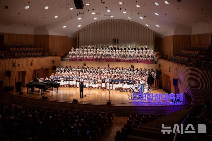 인천시 제공
