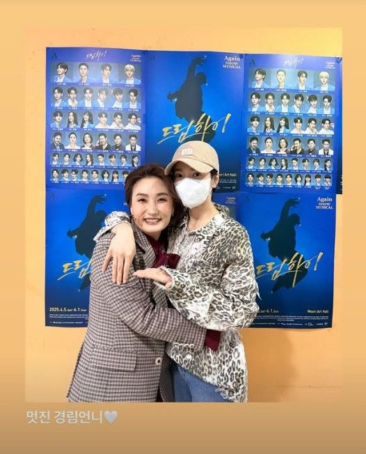 [서울=뉴시스] 박경림, 송혜교. (사진=송혜교 인스타그램 캡처) 2025.05.19 photo@newsis.com  *재판매 및 DB 금지
