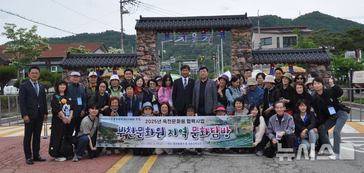 [부천=뉴시스] 정일형 기자 = 옥천 지용제 참가자 단체 모습. (사진=부천문화원 제공)