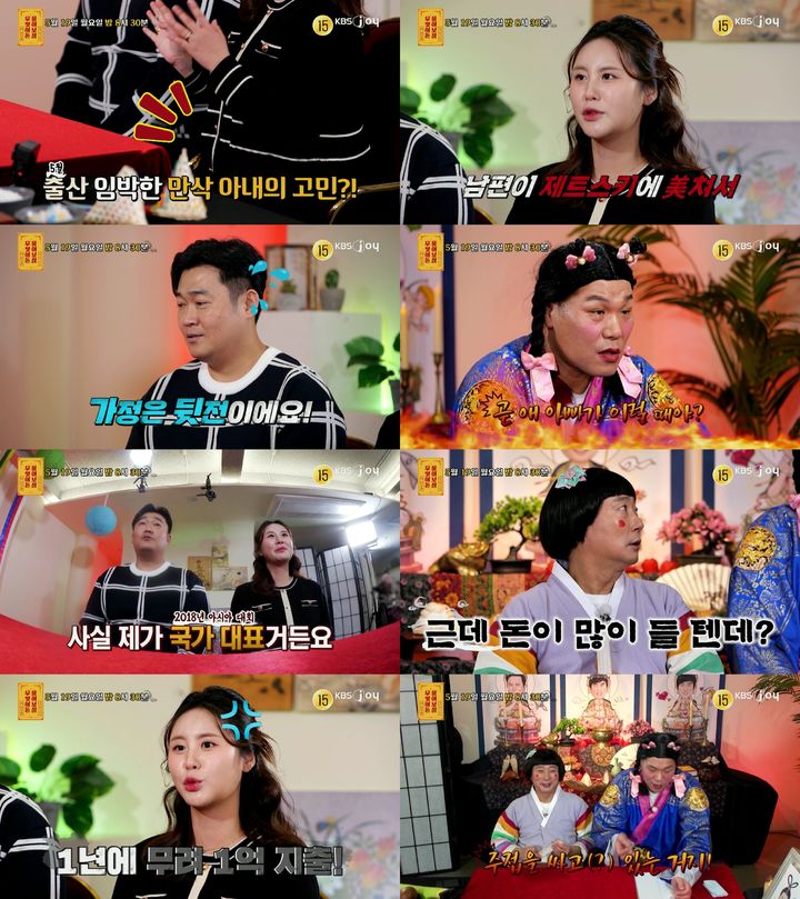 이수근, 아내 출산일에 대회 출전한 남편에 
