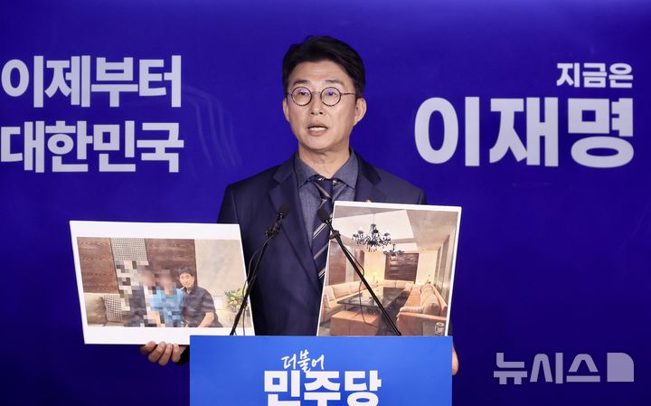 [서울=뉴시스] 조성봉 기자 = 노종면 더불어민주당 선거대책위원회 대변인이 19일 오후 서울 여의도 중앙당사에서 ‘지귀연 판사 룸살롱 접대 의혹’ 관련 사진을 공개하고 있다.2025.05.19. suncho21@newsis.com