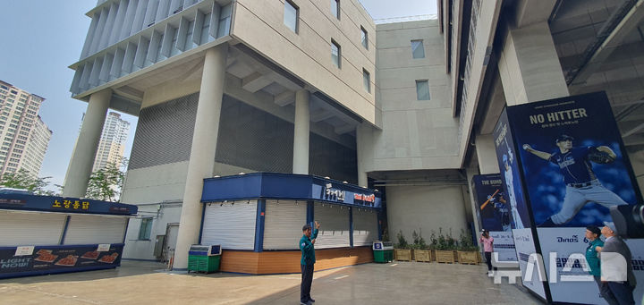 프로야구장 안전관리 강화 위한 워크숍 개최